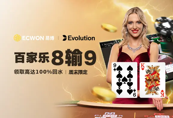8on9baccaratsgcn
